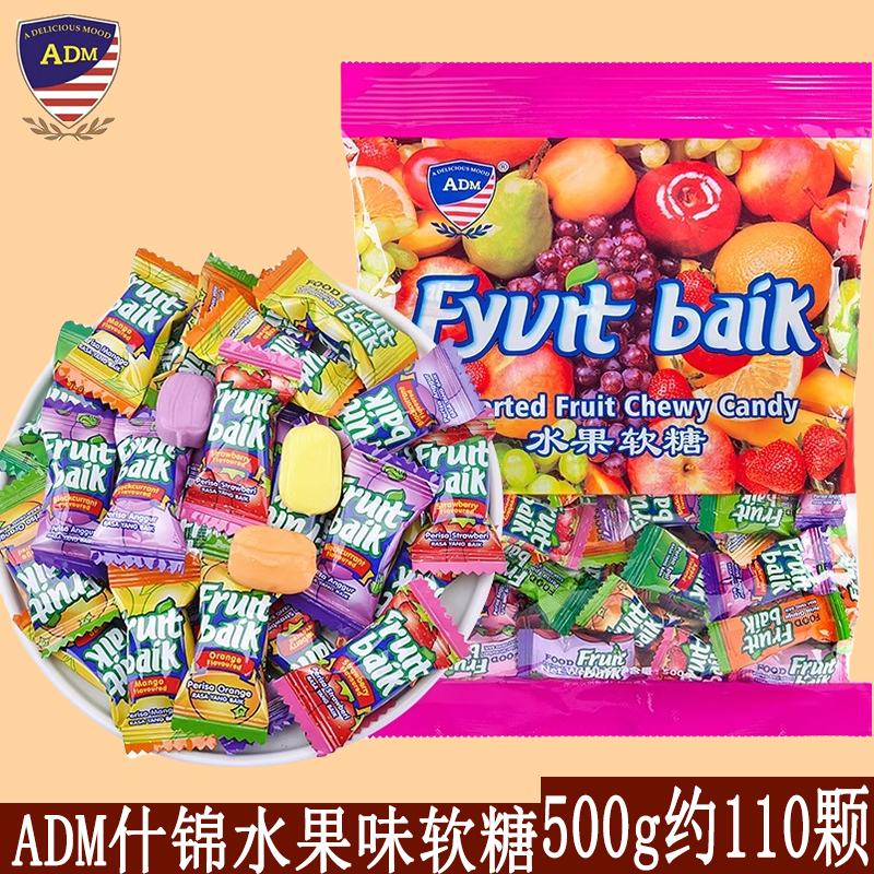马来西亚ADM水果味软糖500g女生上班解馋小零食结婚喜糖年货糖果