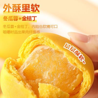 陈皮山药秋梨糕健康上班充饥小零食早餐传统糕点各地美食特产小吃