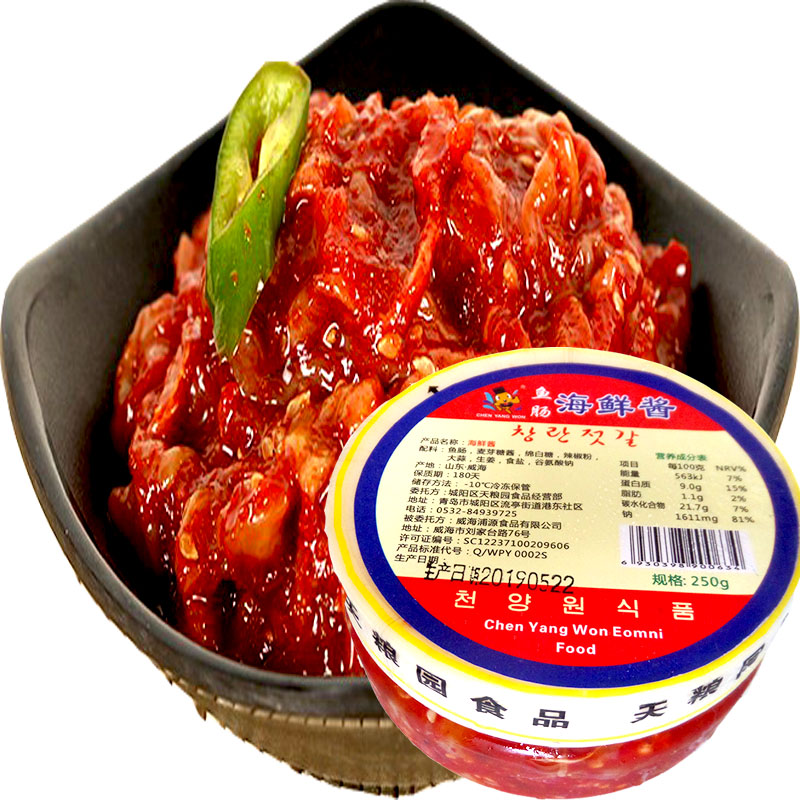 韩国风味 韩式鱼肠酱 天粮园鱼肠酱250g 韩国泡菜即食拌饭 炖菜用