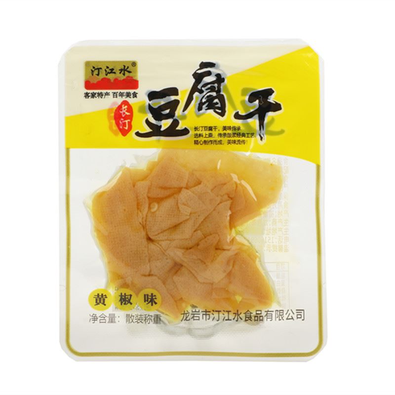 汀江水长汀豆腐干特产礼包装送礼佳品什锦装客家美食小吃休闲零食