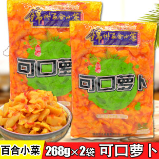 锦州百合小菜 酸甜辣脆萝卜干下饭菜小咸菜丁酱腌菜 可口萝卜268g
