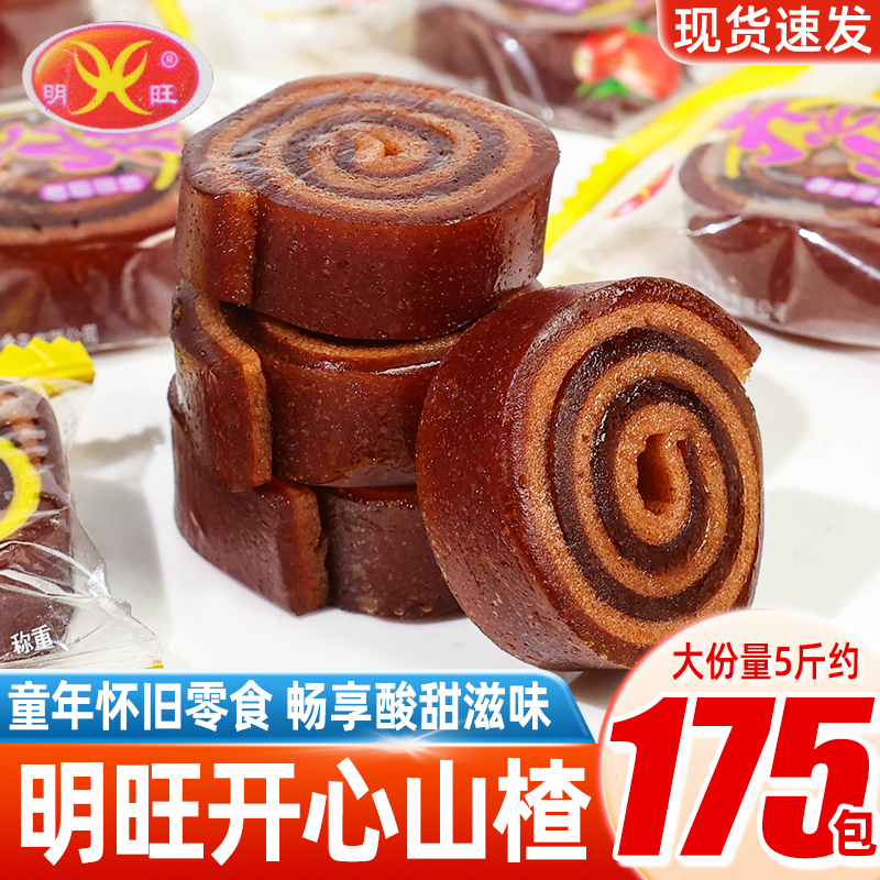 明旺开心山楂卷果丹皮独立小包装怀旧零食蜜饯山楂苹果果糕小吃