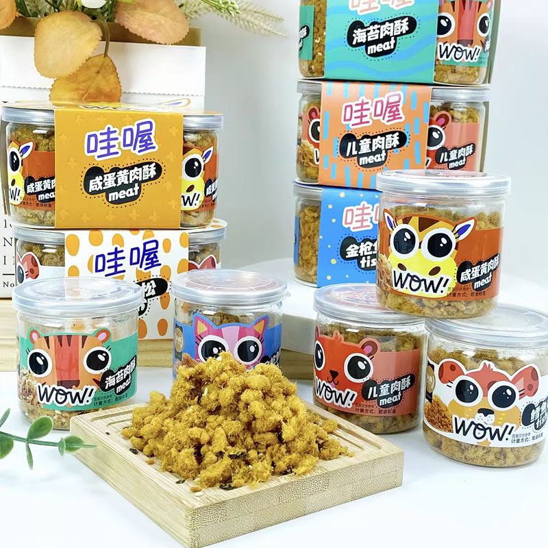 金语66g鳕鱼松/金枪鱼松/海苔肉酥/咸蛋黄肉酥/儿童肉酥拌饭肉松