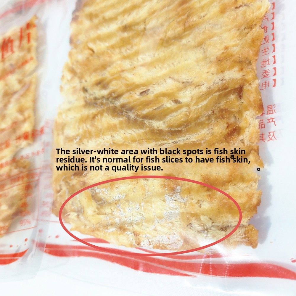 开袋即食鲜烤明太鱼片烤鱼片丝无淀粉品质款海鲜零食山东青岛特产