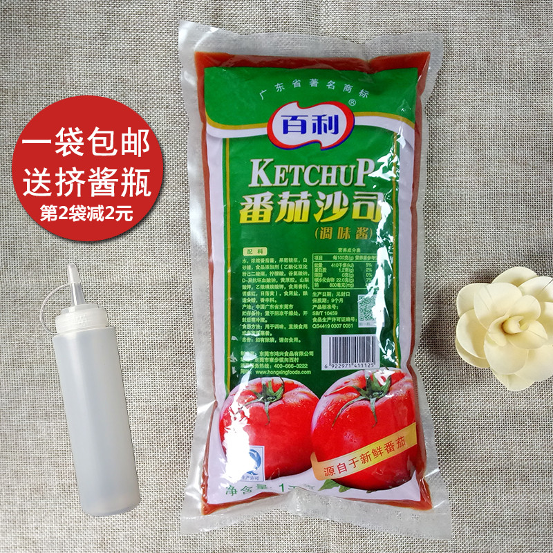 百利番茄沙司1kg 意大利面外卖手抓饼汉堡披萨寿司三明治烹饪酱