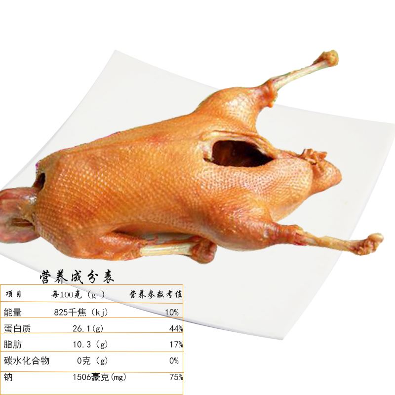 扬州特产口缘风鹅老鹅咸鹅1000克熟食即食风干鹅腌制鹅下酒菜礼盒