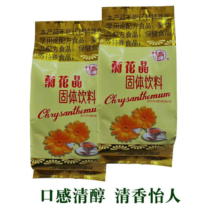 梁丰牌菊花晶强化麦乳精乐口福80后怀旧冲饮早餐粉袋装罐装多口味