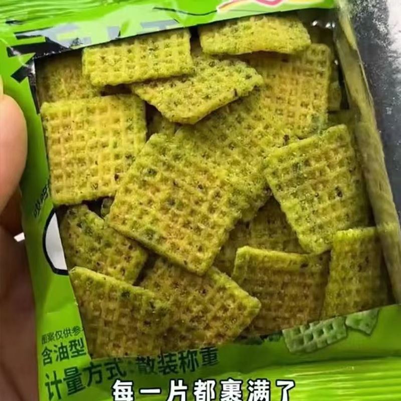 今喜客香菜锅巴独立小包装香酥脆膨化食品休闲追剧小零食218g袋装