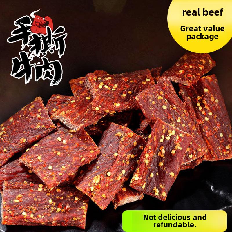 正宗大凉山手撕麻辣风干牛肉干大块长条现切办公零食