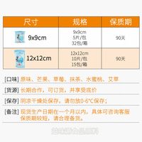 六合信雪梅娘皮9cm原味烘焙免蒸半成品小號(hào)雪媚娘皮廣東正品包郵
