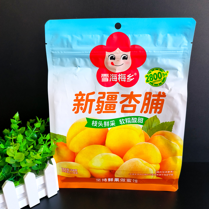 雪海梅乡新疆杏脯多吃西梅鲜汁杨梅混合山楂蜜饯果干果脯酸甜零食