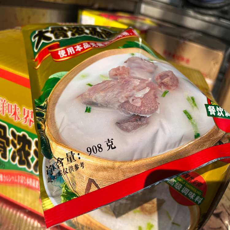 领鲜味界大骨浓汤调味料908g/袋大骨浓汤粉猪骨高汤粉浓汤宝商用