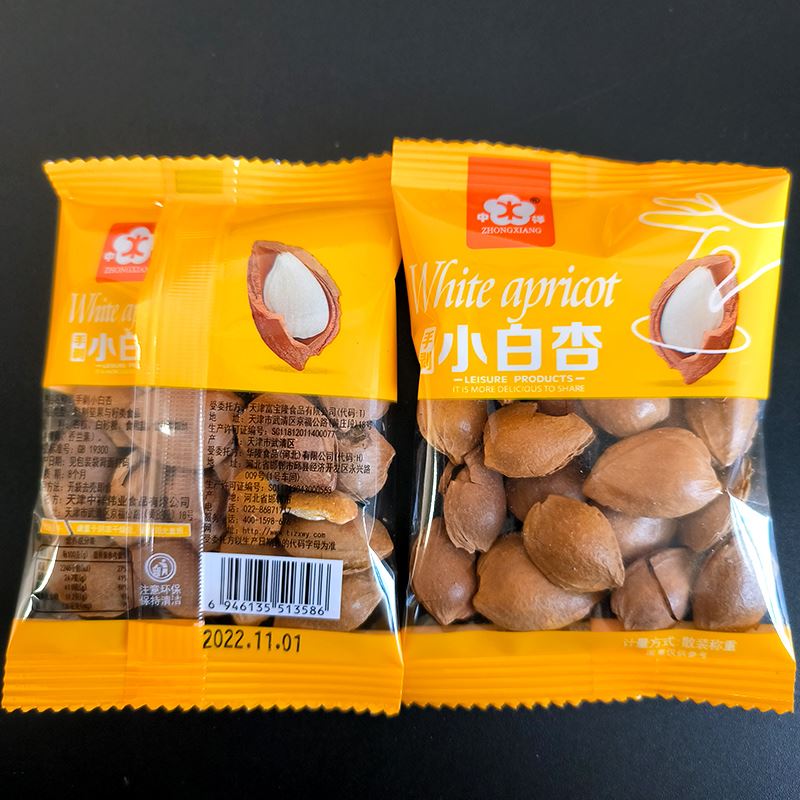 杏仁坚果年货开口杏核小白杏500g手剥杏仁南杏仁非巴旦木干果零食