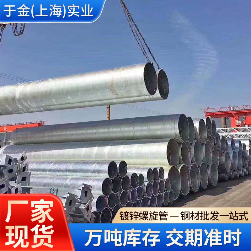 厂家现货镀锌螺旋管热镀锌螺旋钢管螺旋风管工业除尘排风通风管道