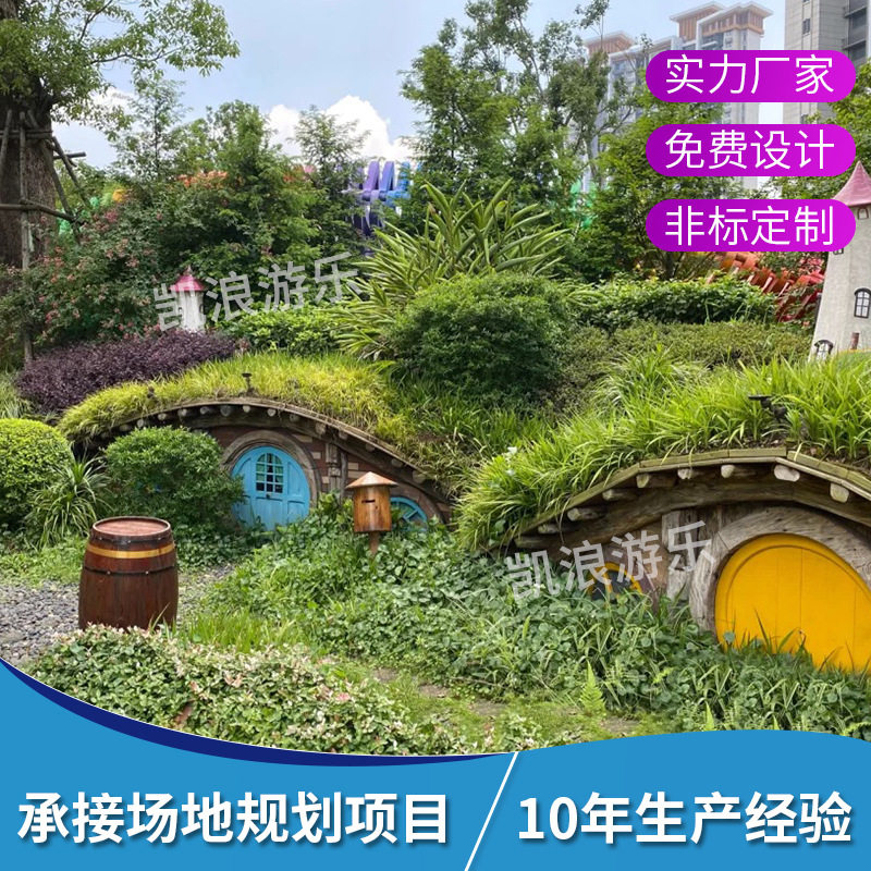 厂家供应幼儿园滑梯大型户外摇摇马滑梯儿童室外组合滑梯游乐设备,鲜花速递/花卉仿真/绿植园艺,其它园艺用品,淘宝优惠券,粉丝福利购,淘宝优惠卷