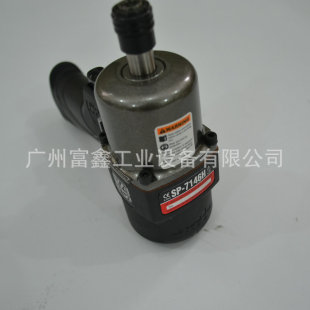 7520KL 7525KL 备气钻SP 日本SP闪电机械装