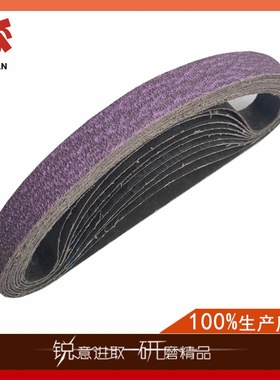 工厂生产ACRI5硬布紫色陶瓷砂带 2100*50砂带 打磨不锈钢硬质金属