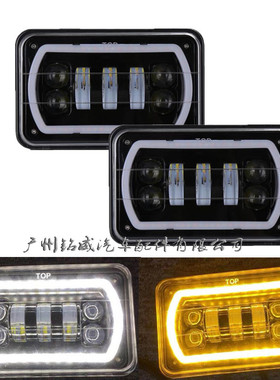 5寸55W方灯LED超亮光远近光白色日行灯箭头黄色转向灯4*6英寸方灯
