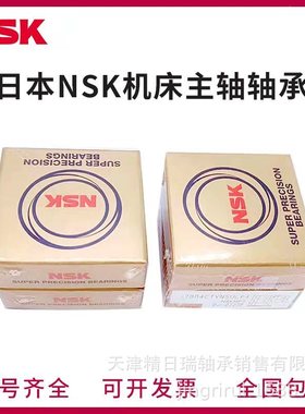 30TAC62BSUC10PN7B 滚珠丝杆支撑轴承30TAC62BSUC10PN7B