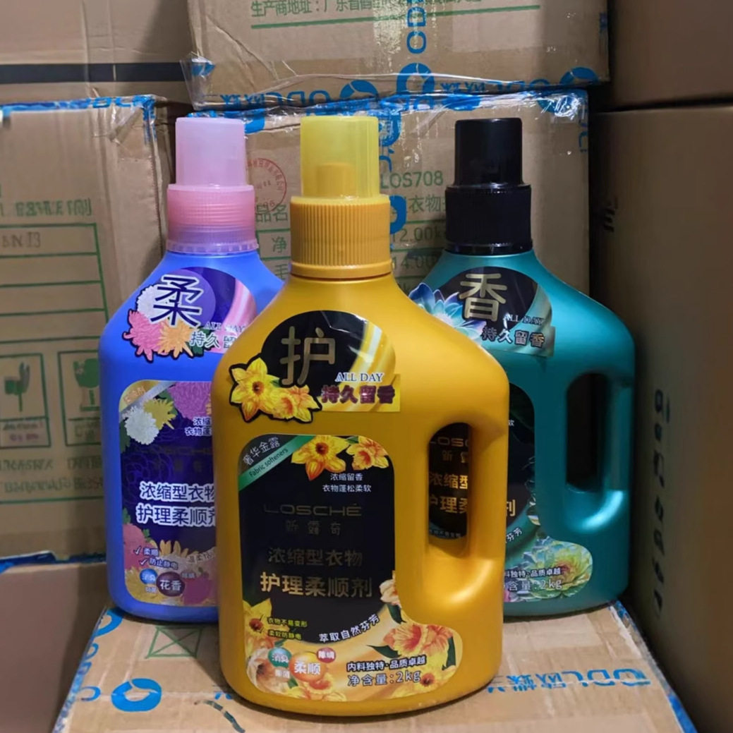 新露奇柔顺剂2KG浓缩型持久留香衣物护理蓬松柔软防静电劲柔,鲜花速递/花卉仿真/绿植园艺,其它园艺用品,淘宝优惠券,粉丝福利购,淘宝优惠卷