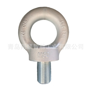M64 M56 M72 M80 DIN580 锻打碳钢吊环螺栓 M100船用起重吊环 M48