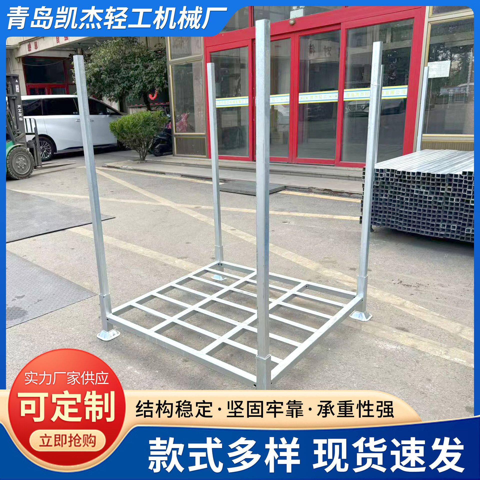 工厂批发冷库仓储物流货架插接式可拆卸镀锌巧固架布料仓储堆放架