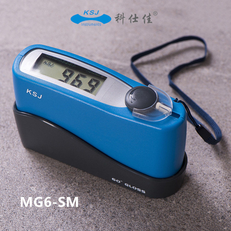 科仕佳MG6-SM金属专用宽量程光泽度计 0~999GU光泽度仪