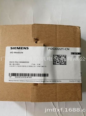 FDCI221-CN 输入模块