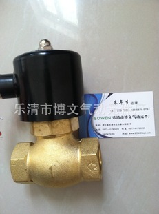 供应 1寸常闭型蒸汽电磁阀 25高温电磁阀 2L200