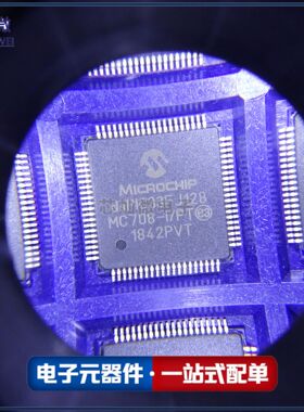 DSPIC33FJ128MC708-IPT DSPIC33FJ128MC706-I/PT 封装QFP64处理器