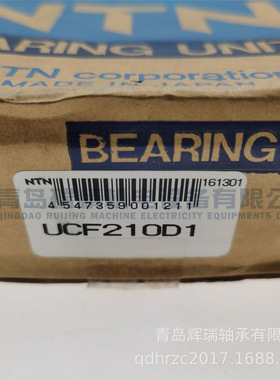 N-T-N 带方形座轴承单元 UCF210D1 轴承座F210 轴承型号：UC210D1