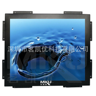 BNC 19寸正屏嵌入式 HDMI USB 显示器高清液晶监视器VGA