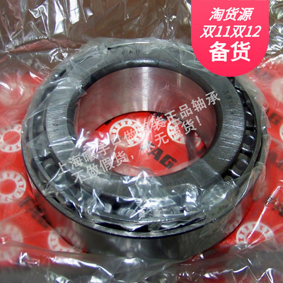 上海销售 德国舍弗勒FAG圆锥滚子轴承 33109  33108 等现货