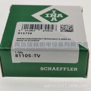 I-N-A推力圆柱滚子轴承 81105-TV WS81105+ GS81105 K81105-TV