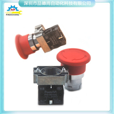 蘑菇头自锁按钮式急停开关FN2-BE102C/IEC60947-5-1/AC15/240V-3A