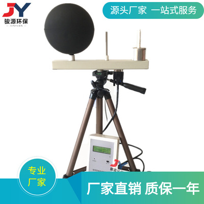 简易型黑球湿球wbgt计 干球湿球黑球指数仪 wbgt型干湿球指数仪