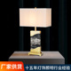 美式 简约创意大理石卧室床头灯轻奢客厅书房酒店家具店样板房台灯