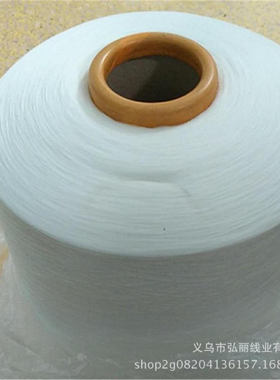 线厂直销150D 5-6斤手套服装锁边低弹力线黑色本白大红色拷边丝线