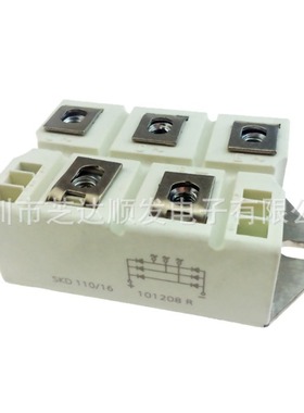 全新三相整流桥模块 SKD110-16 SKD160-16 SKD210-18 SKD110-12