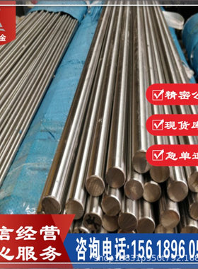 供应ASTM 303 易切削不锈钢 ASTM 303易车光亮棒 冷拉光圆六角棒