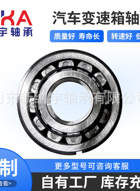 液压泵轴承厂家SO070902 SC050615 SC050617 SC070821 SC050621