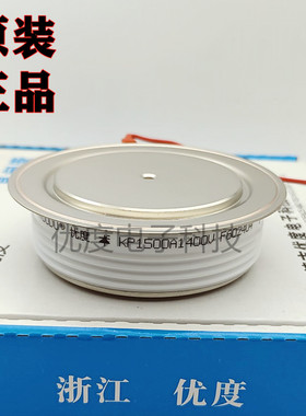 普通晶闸管 KP1500A1400V KP1500A-14 KP1500-14 KP1500A/1400V