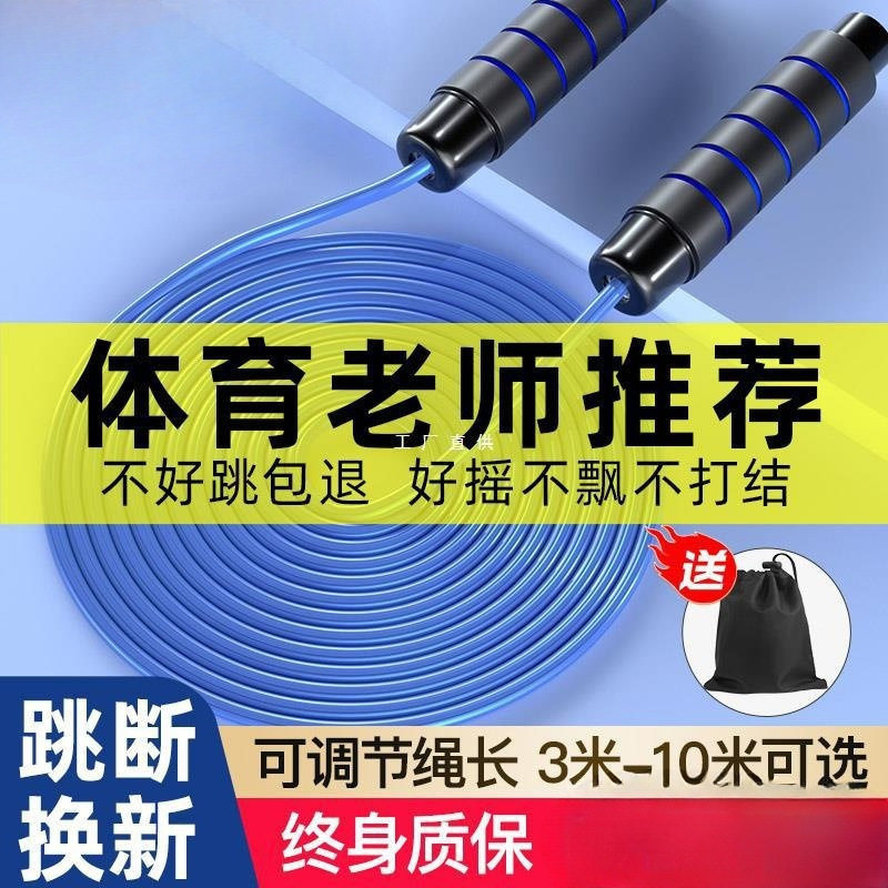 长绳跳绳长绳子多人跳儿童小学生双人集体群体团体比赛专业跳大绳
