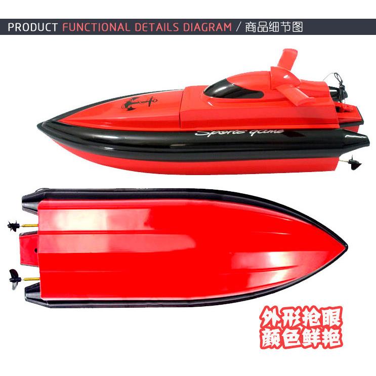 初级DIY双马达 遥控船模型水上玩具 空船壳 船盖+船体 可升级改装