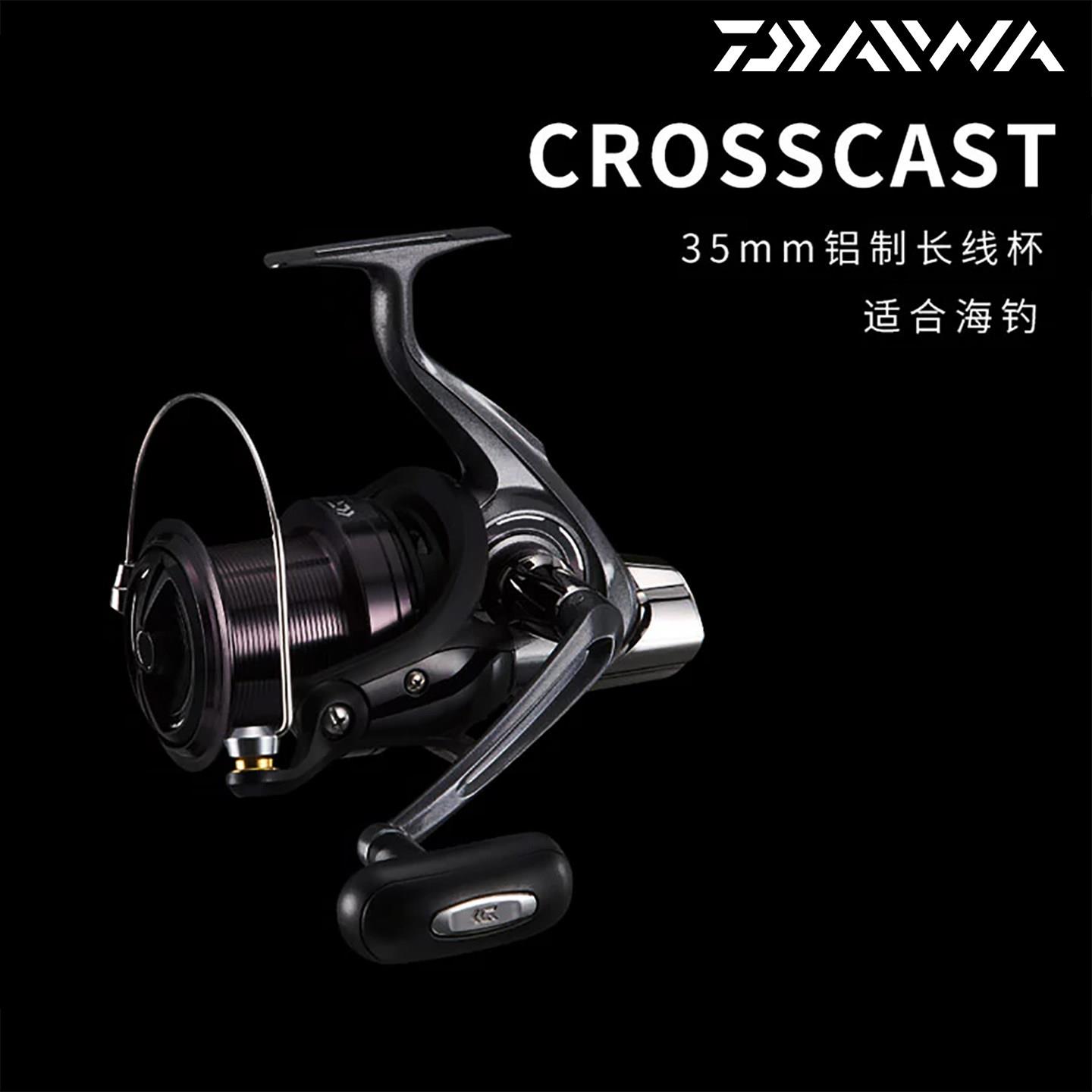 DAIWA达亿瓦CROSSCAST卡斯特纺车轮海钓轮锚鱼远抛轮沙滩远投鱼轮