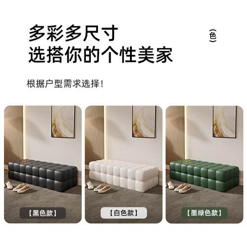 进门口可坐家用换鞋凳长条鞋柜脚踏凳一体卧室沙发轻奢高级感矮凳