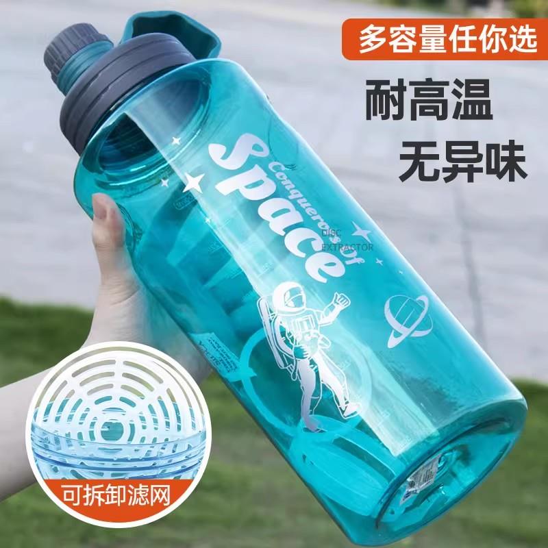 超大容量户外水杯男女工地健身游泳防摔太空杯运动带提手防爆杯