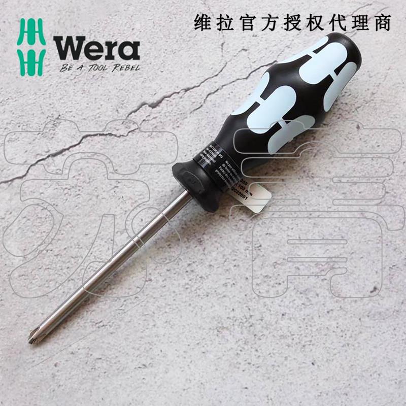 德国维拉 Wera 不锈钢十字螺丝刀 3350系列 PH0  PH1  PH2 PH3