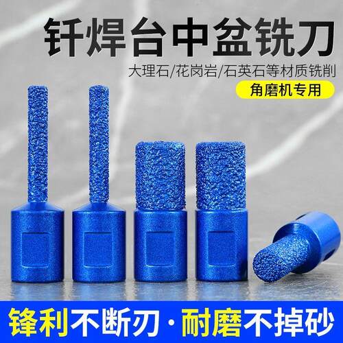石英石台面接缝直刀无缝拼接刀头石材拼缝神器锣机修边机开槽工具