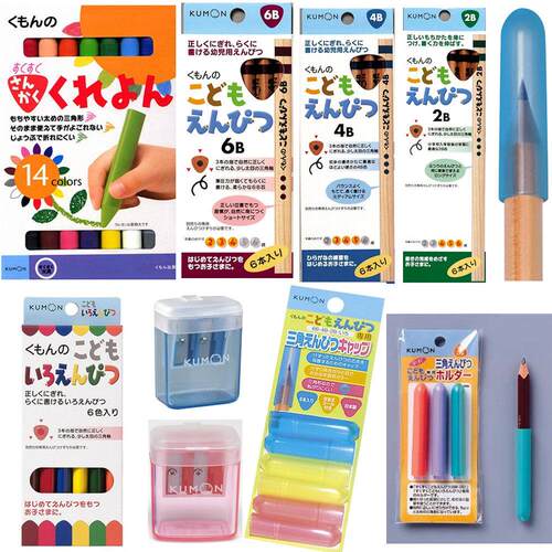 日本kumon铅笔 14色蜡笔 公文式握笔器笔帽卷笔刀2B4B6B文具2-5岁